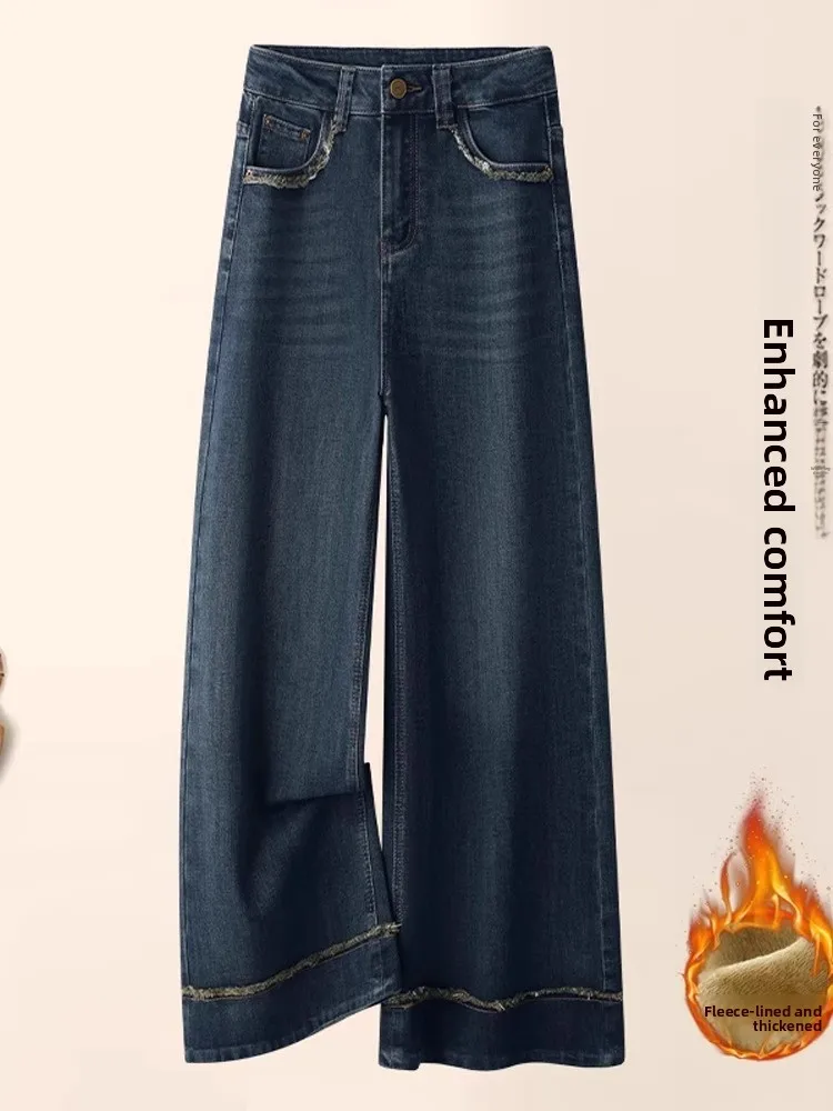

Trendy Straight Leg Jeans Women's Thiened Fce Loose Wide Leg Long Pants High Waist Deep Color Winter New Arrival