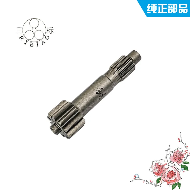 Carter E303CCR 303.5 Travel Motor Shaft, Primary Sun Gear Planetary Gear, Bearing Inner Sleeve Floating Oil Seal