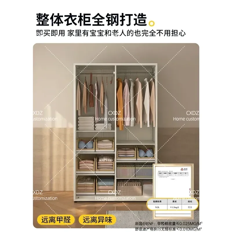 Intelligent Disinfection Wardrobe Sliding Door Household Bedroom Locker Layered Baffle Metal Storage New Sterilization