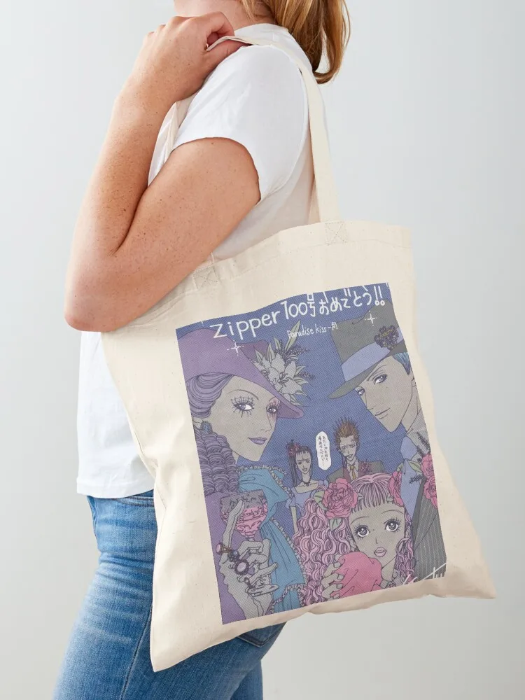 

paradise kiss Tote Bag Lady bags tote bag women Women's bag reusable shopping bags
