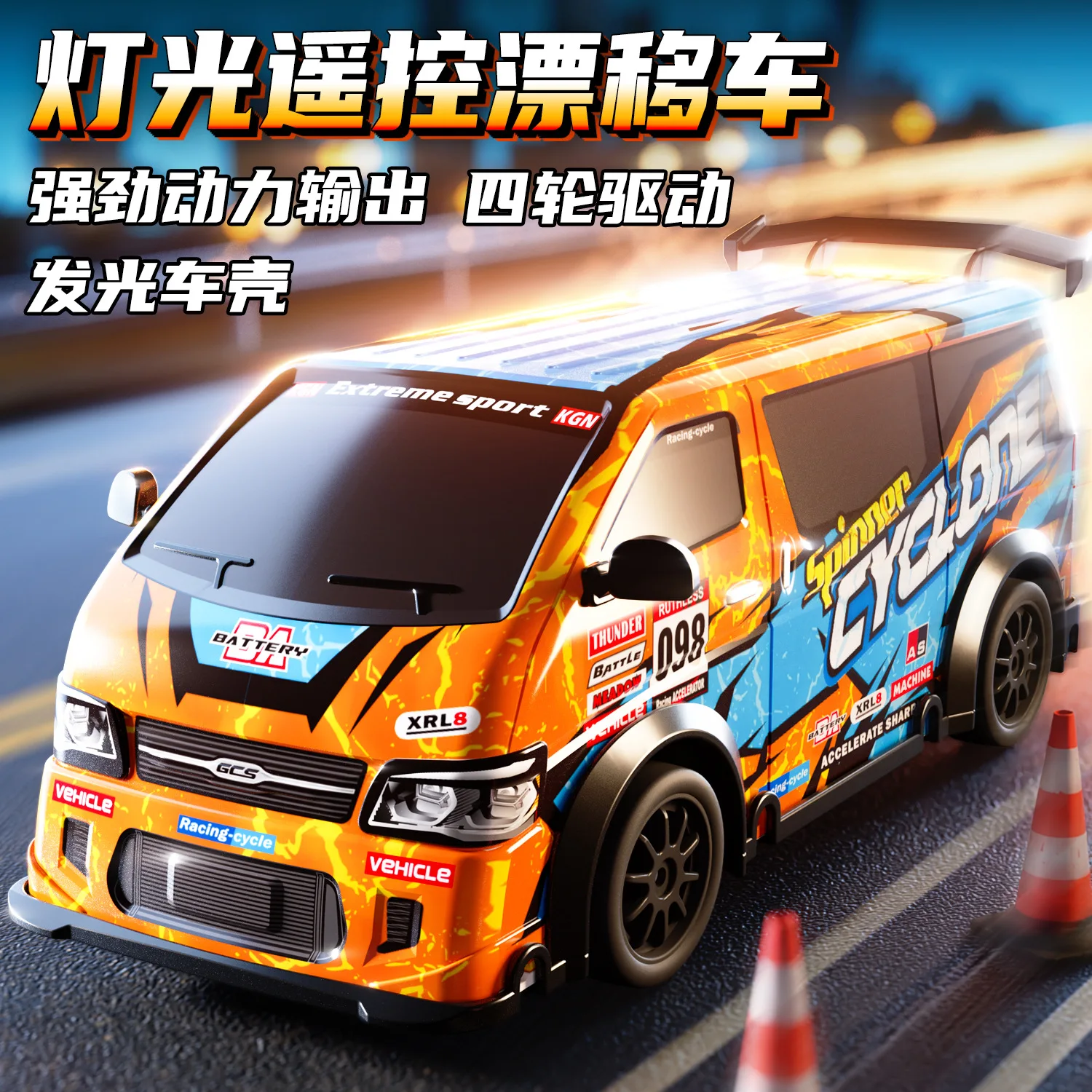 

Cross-border RC1:24 mini desktop high-speed drift truck cool lighting four-wheel drive competitive model remote control vehicle