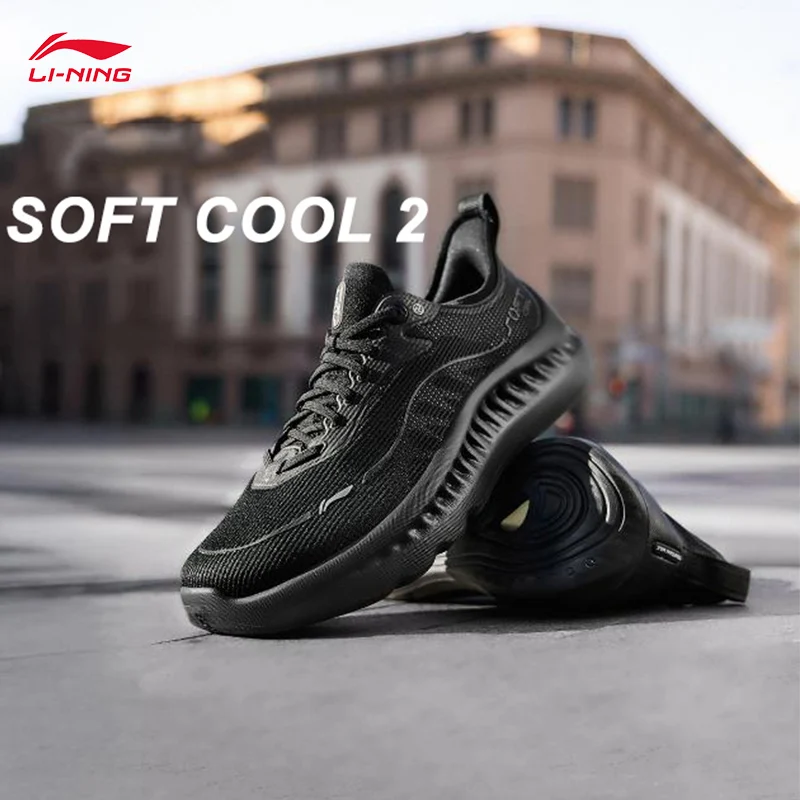 

LI-NING SOFT COOL 2, мужская дышащая прогулочная обувь, крутая модная повседневная обувь AGLV009