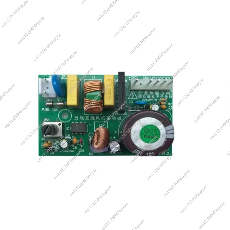 Inverter Air Conditioner Universal 3-wire 5-wire DC Motor Drive Computer Board Fan Driver Control Motor Motherboard