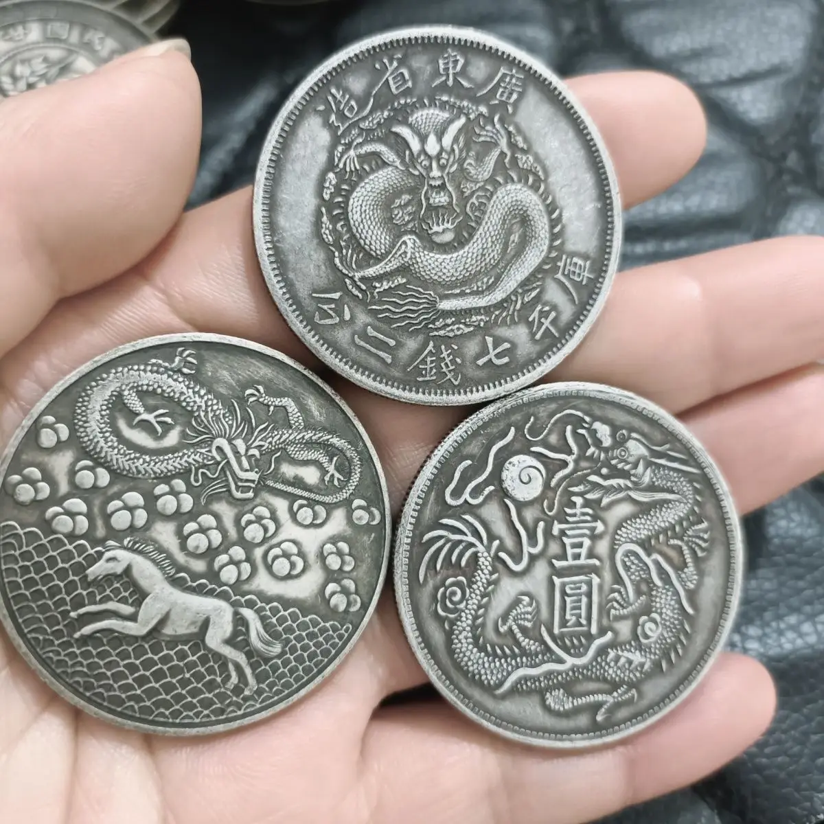 

Three Longyang scarce black oil-coated pulp Hunan Gansu silver yuan Longma turned over Guangdong dragon coin collection antique
