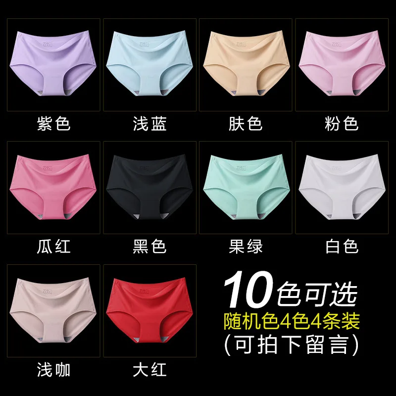 Pregnant Women Underwear Maternity Underwear Pregnancy Briefs 1pc Ice Silk Low Waist Comfortable Postpartum Seamless