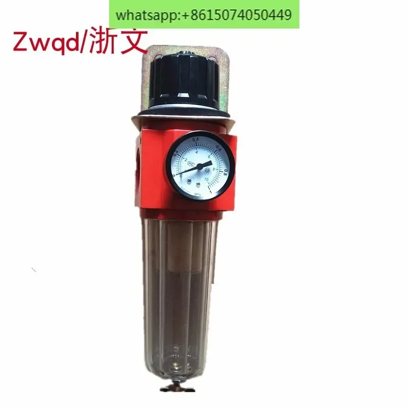 Decompression filter 397-08 397-15 397-25/20 G1/2 3/4 pressure regulator filter oil and water separation