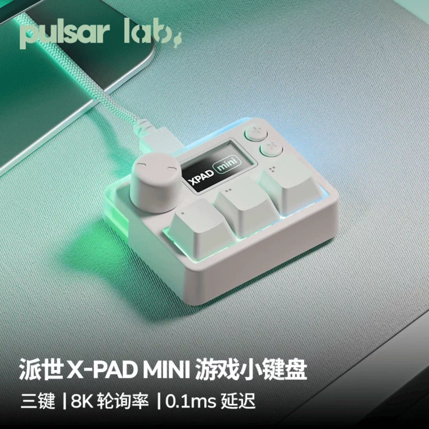 Pulsar Lab X-PADmini Wired Magnetic Switch Compact Keyboard, Programmable  for Office & Gaming, 8K Polling Rate