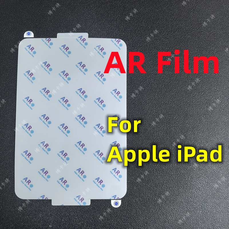 2Pcs Ar Screen Enha…