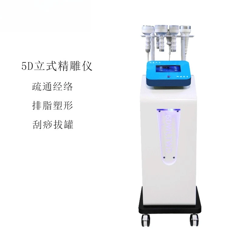 Three-dimensional Engraving Instrument Negative Pressure Scraping Ultrasonic Balance Weight Loss Physiotherapy Instrument