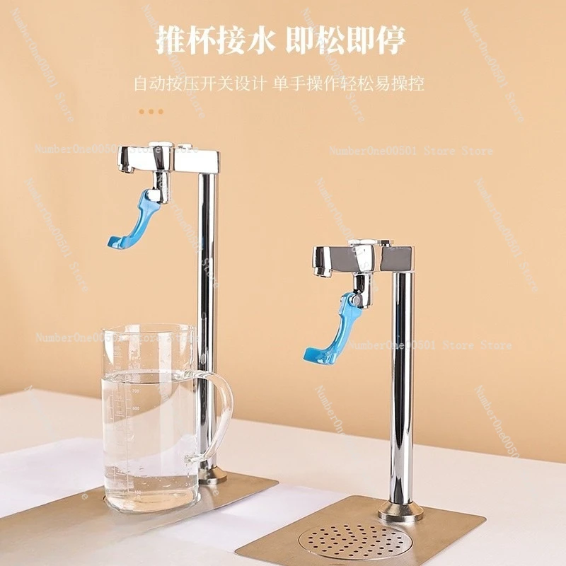 Push Cup Water Tap Coffee Bar Faucet Direct Drinking Water Tap Bar Sink Push Cup Dispenser