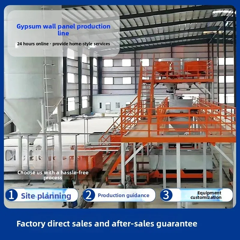 Machinery Lightweight Partition Equipment Production Line Wall Board Machine Wall Panel Composite Wall Panel Equipment