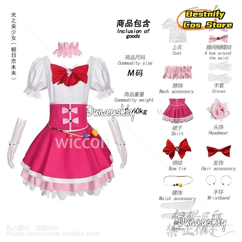 كوسبلاي ماهو بنات بيركيور! تأثيري Asahina Mirai أنيمي علاج معجزة زي جميل لطيف كعكة فستان الوردي Jirai Kei الفتيات الباروكات Cus