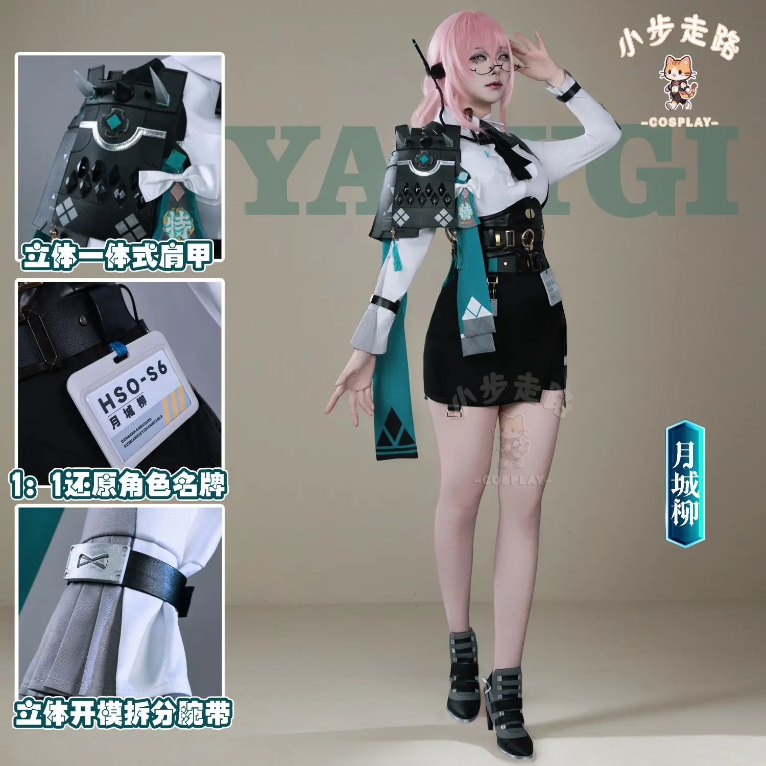 

Tsukishiro Yanagi Cosplay Costume Zenless Zone Zero Set Halloween Christmas Costumes for Adults Deguisement for Carnaval