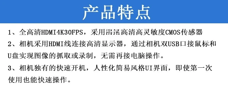 MicroSeiko – système de mesure intégré HDMI4K haute définition, microscope, caméra industrielle USB3.0