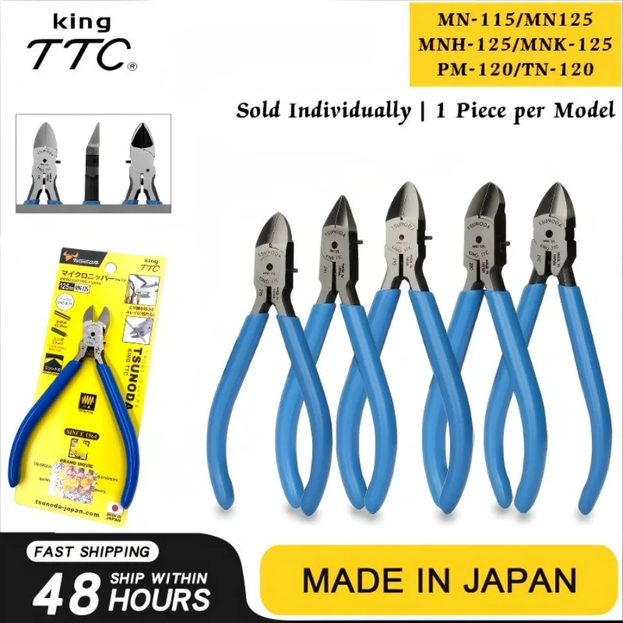 Japan TSUNODA Diagonal Pliers 115/120/125mm | Precision Wire Cutter Industrial-grade Hand Tool MN-115/125 MNH-125 PM-120 TN-120