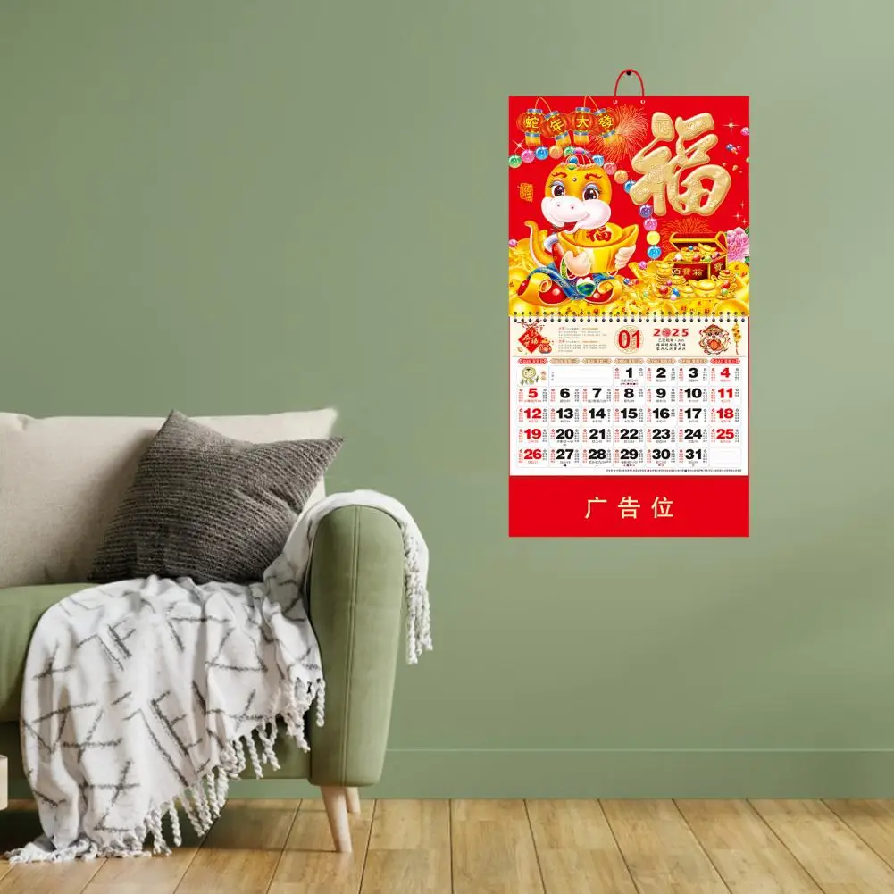 Сверкающий настенный календарь 2025 года, китайский настенный календарь с лунной змеей и традиционными датами для весеннего фестиваля, ежемесячный для дома