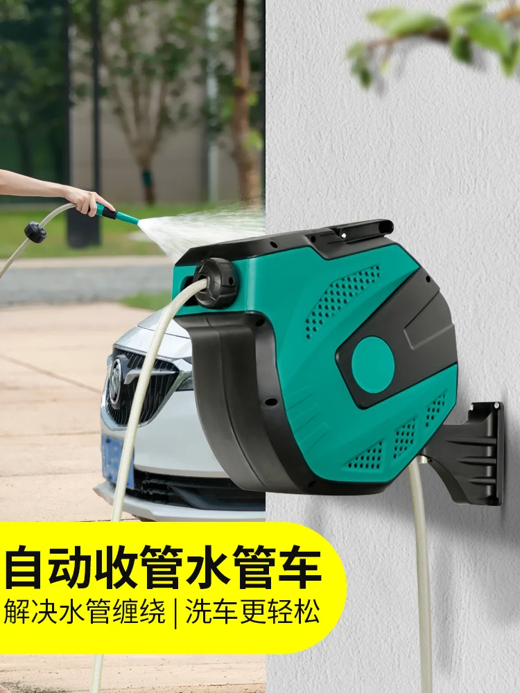 telescopic hose storage rack for wall-mounted high-pressure water gun watering flowers of household car washing machine