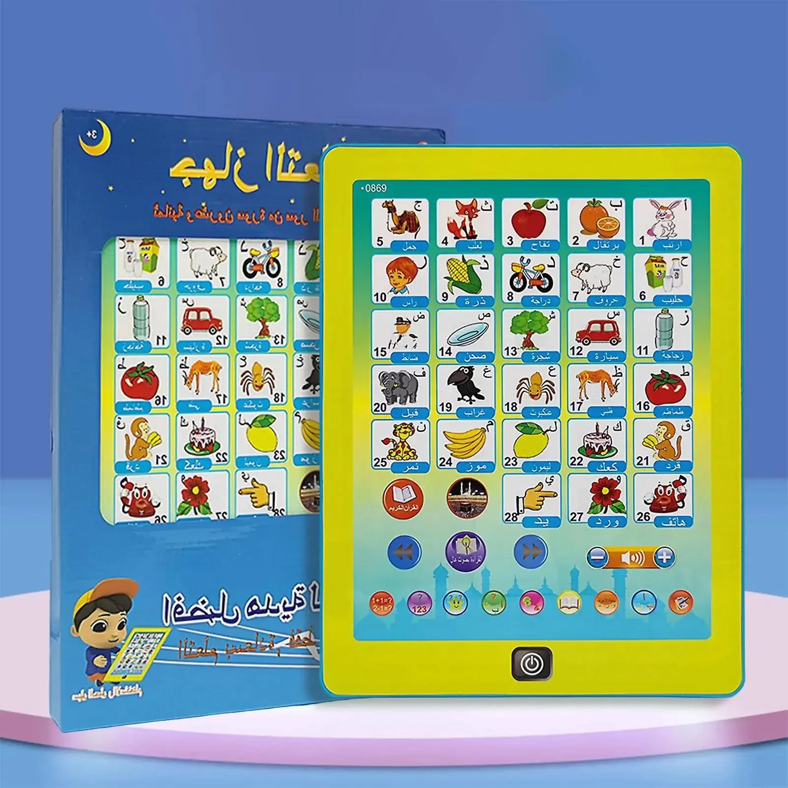 Arabische Alfabet Tablet Leesmachine Interessante Taal Cognitieve Machine Voor Moslim Kinderen Jongens Meisjes Cognitief Speelgoed Cadeau