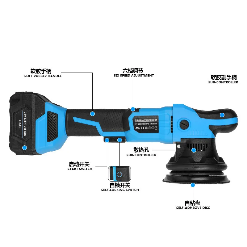 Lithium Electric Polishing Machine Car Glaze Sealing Wax Cleaning Machine Waxing Machine 차량용 무선 광택기 무선 광택기 광택기 광택기 차량용 차량 광택기