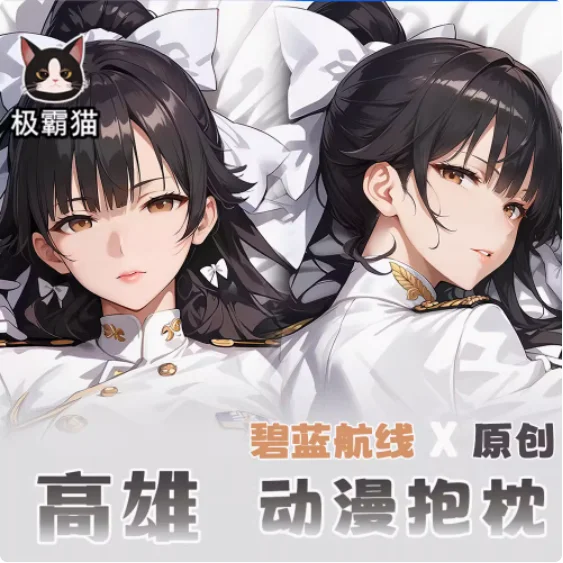 Anime Azur Lane IJN Takao Sexy Dakimakura Hugging Body Pillow Case Japanese Otaku Loli Pillow Cushion Cover Bedding JBM