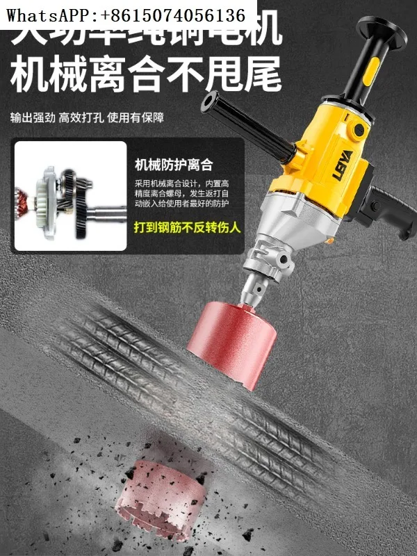 Ra-ya water drilling machine, drilling machine, drilling machine, electric hole opener, air conditioner, high-power