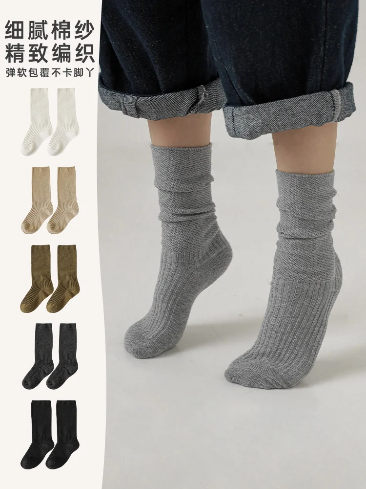 

Children's Stockings Spring Autumn Girls' Fashionable Solid Color Socks