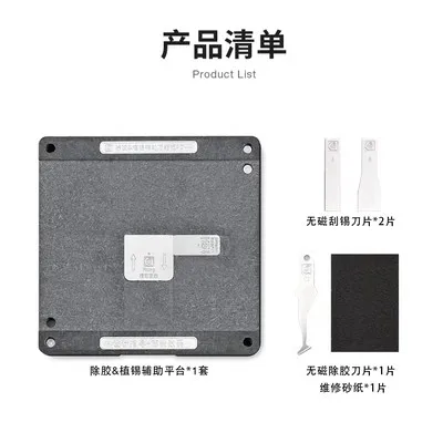 PD-A Amaoe Universal BGA Reballing Stencil Magnetic Base For Phone Motherboard Middle Frame CPU IC Chip Planting Tin Fixture