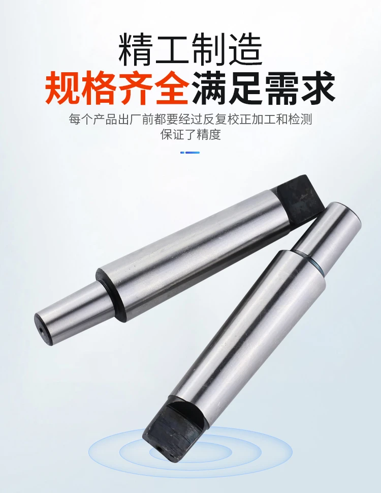 Morse Taper Drill Tool Holder MT1 MT2 MT3 MT4 for Self-tightening Drill Chuck B10 B12 B16 B18 B22 Machine Tool Accessories