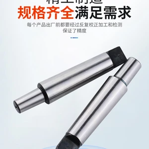 Morse Taper Drill Tool Holder, Self-Automous Mandar, Machine Machine Accessories, MT1, MT2, MT3, MT4, B10, B12, B16, B18, B22 8 Main Sales Drills Door - №8