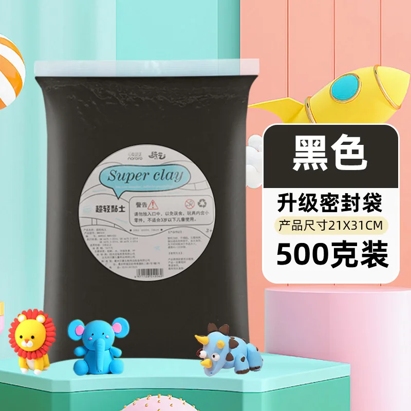 عبوة كبيرة 500 جرام من ألعاب البلاستيسين المصنوعة يدويًا المصنوعة يدويًا من الطين الخفيف للغاية وغير لزجة #5