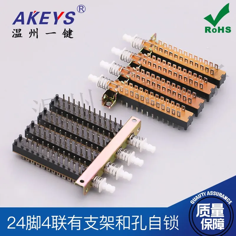 Keys Switch Button Power Connector 4-Bit 24-Pin Interlocking with Bracket and Hole 4-Joint Kan4h