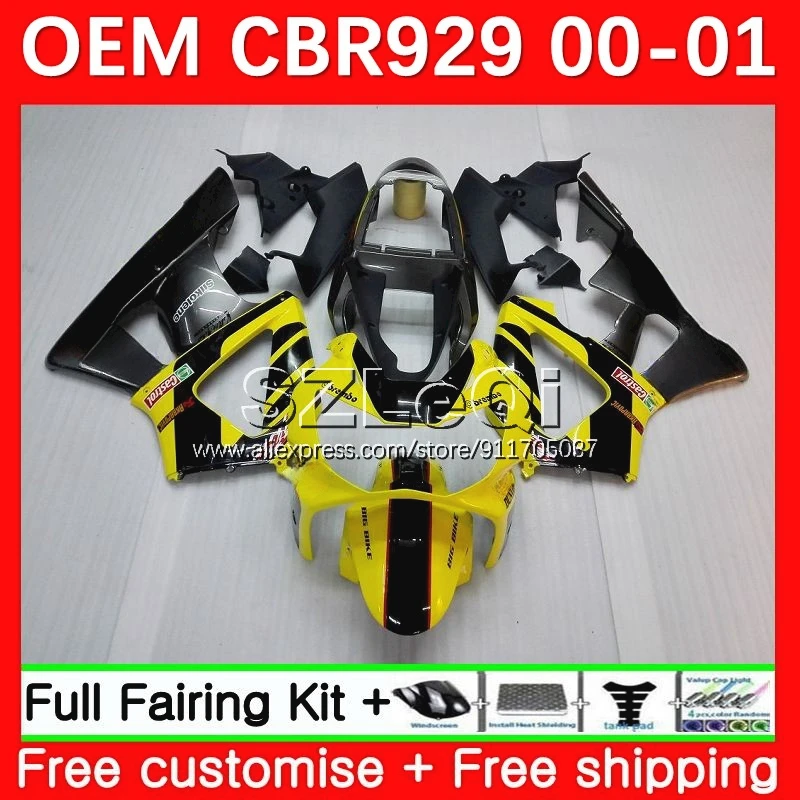 Injection Body For HONDA CBR 929RR 900 Light yellow 929 RR CC 47No.21 CBR929RR 900RR CBR929 RR 00 01 CBR900RR 2000 2001 Fairing