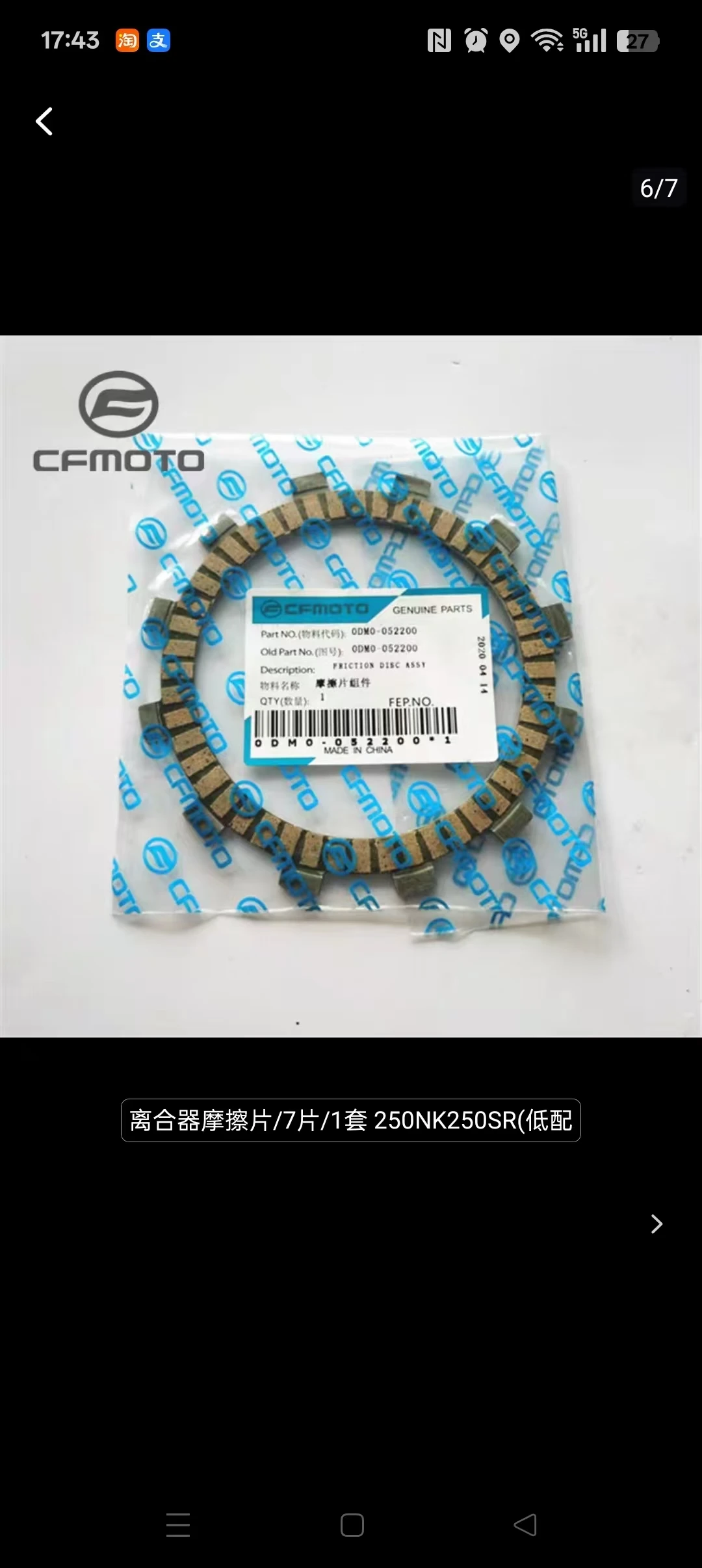 

Motorcycle Friction Clutch Plates Disc Sets For CFMOTO CF250NK 250NK CF 250 NK CF250