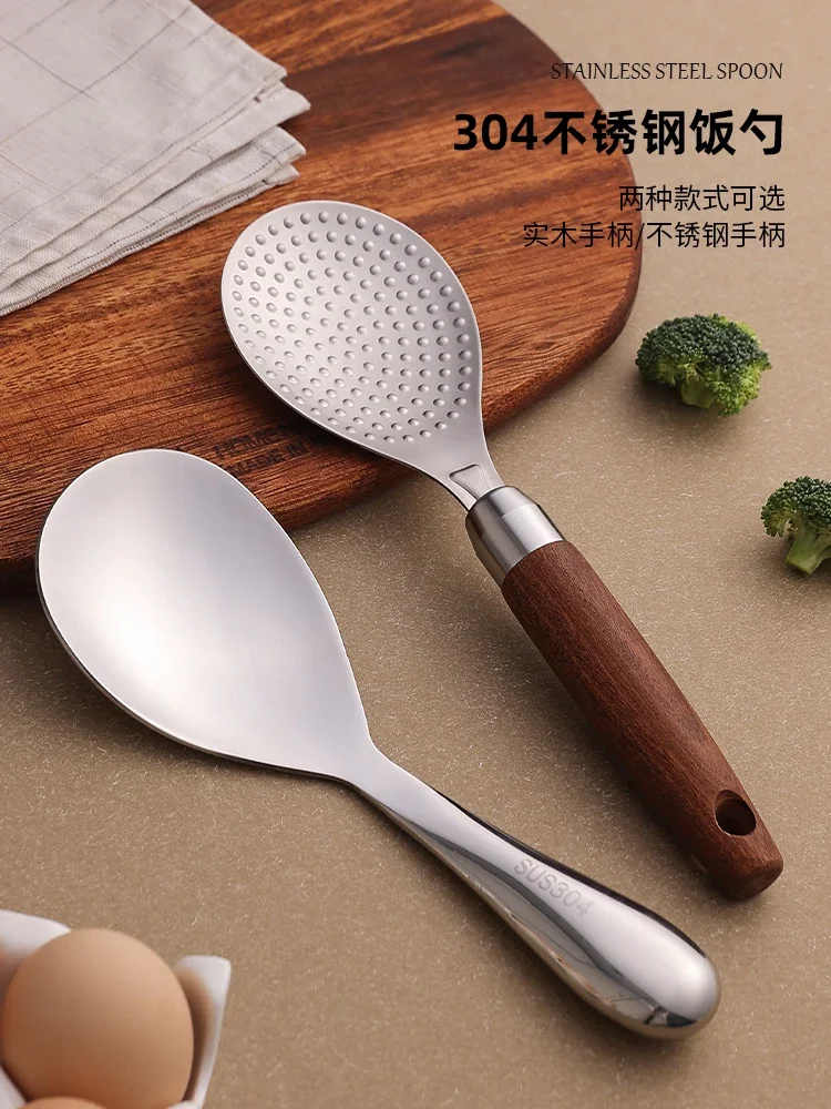 Cuchara antiadherente para arroz, pala de estilo japonés con mango de madera de acero inoxidable 304, para el hogar