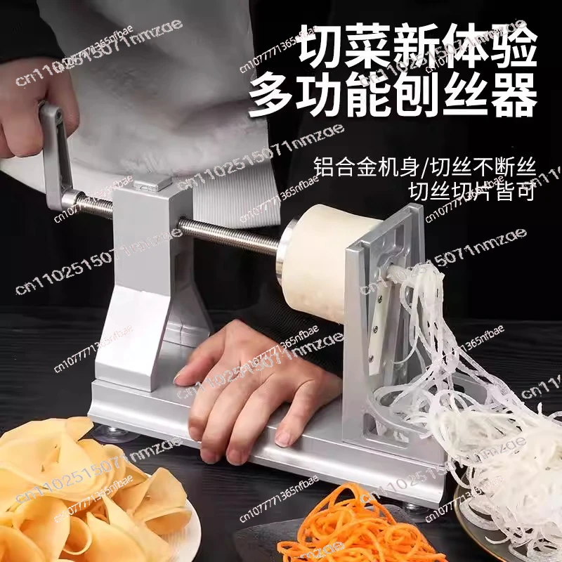 

Commercial Waterfall Potato Shredder Hand Crank Long Silk Grater Carrot Shredding Slicing Machine