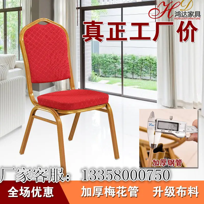 General Chair Wedding Crown VIP  Conference Training Chair