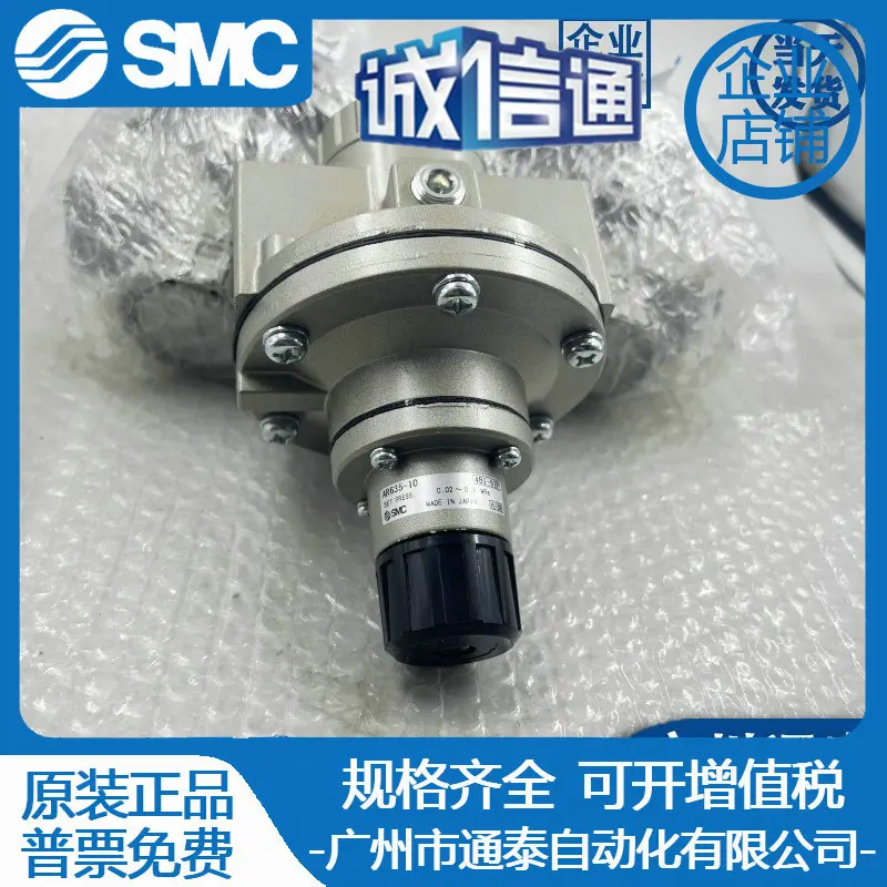 2025 SMC صمام تخفيض الضغط الأصلي AR825/835/925/935/625/635-06/10/12/F/N14/N20G-R