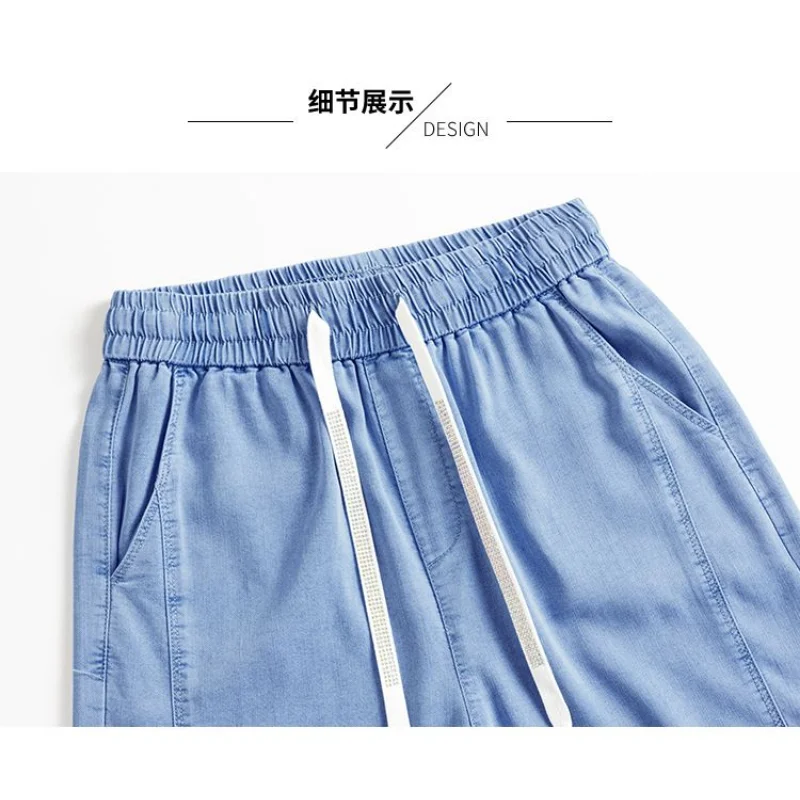 2023 Summer New Thin Denim Women Split High Waist Loose Slim Ice Silk Wide Leg Pants