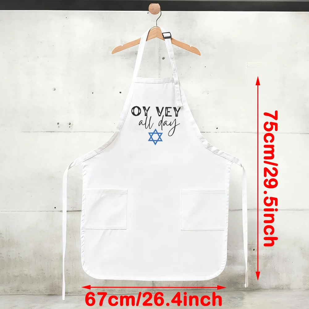 Oy Vey طوال اليوم هانوكا متعة المئزر الأبيض عطلة يهودية عشاق الطبخ هدية اكسسوارات المطبخ شابات المرور هدية يهودية