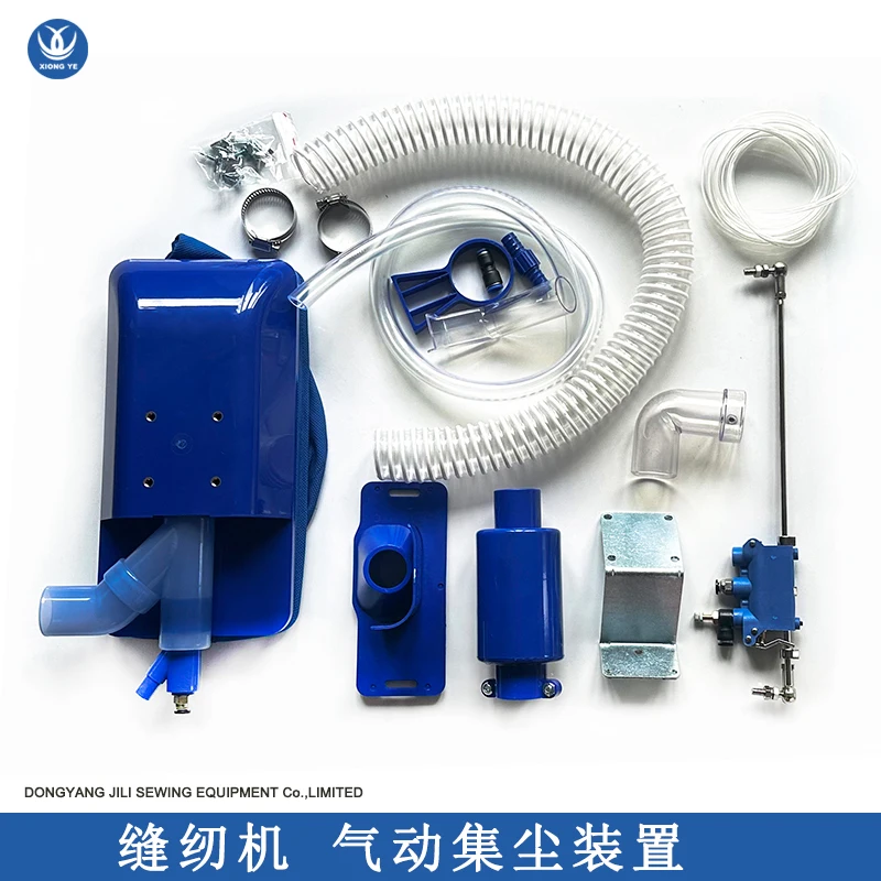 

Sewing Machine Automatic Thread Trimming Device Sewing Machine Dust Device Pneumatic Suction Device Air Suction Dust Device
