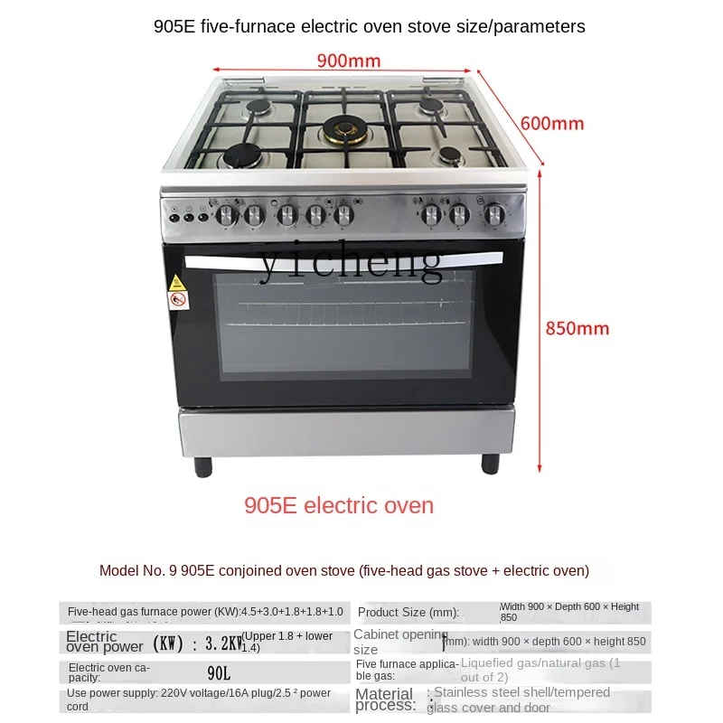 XL Five-Eye Gas Stove Electric Oven All-in-One Stove Four-Head Natural Gas Stove