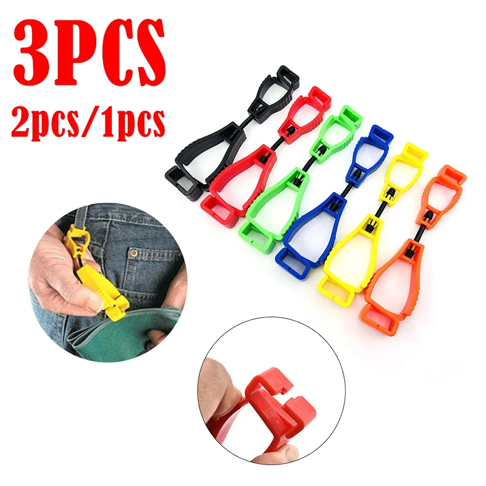 1-3pcs Multifunctional Glove Clip Holder Hanger Guard Labor Work Clamp Grabber Catcher Safety Work Tools Glasses Storage Hanger