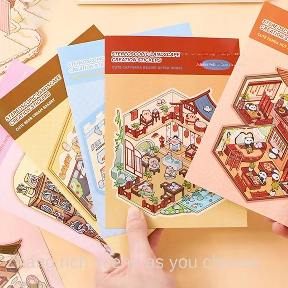 

Kawaii 20 в 1 пейзажная наклейка книга капибара мультфильм 3D наклейки набор сцены милый устойчивый к разрыву миниатюрный набор для скрапбукинга студенческий
