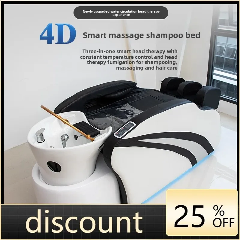 LH hair salon intelligent electric shampoo bed barber shop special water circulation fumigation
