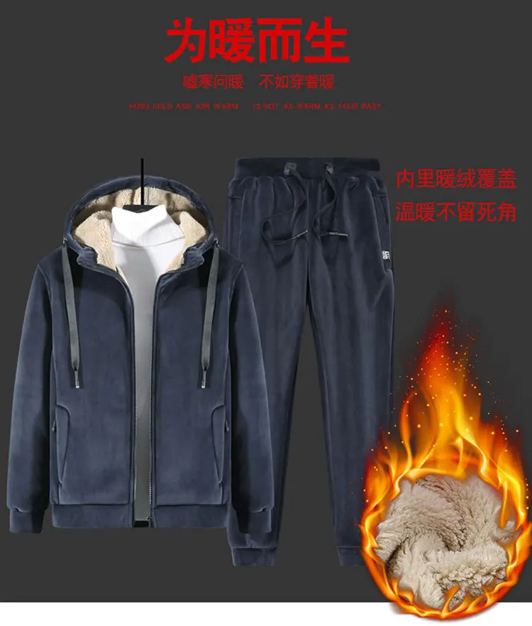 Herren Samt-Sherpa-gefütterter Trainingsanzug, Kapuzenjacke mit Reißverschluss, Jogginghose mit Kordelzug, Winter, dick, warm, Fleece, zweiteiliges Freizeitoutfit – Detail 2