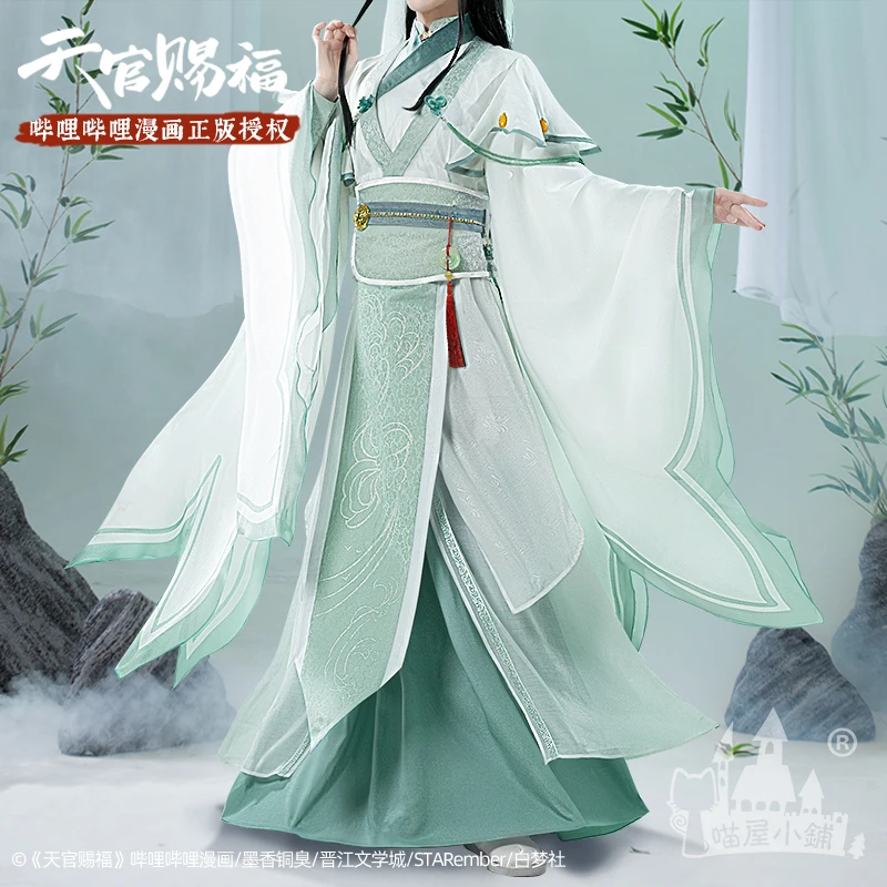 Pro Wow Cos Shi Qingxuan Cosplay Costume  For Halloween Christmas Festival Party Fashionable Role Playing Clothing concert