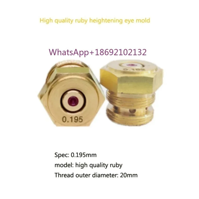 1PCS EDM Ruby  Wire Guider for Ruijun Medium Speed CNC EDM Wire Cut Machine 0.192/0.195/0.215mm