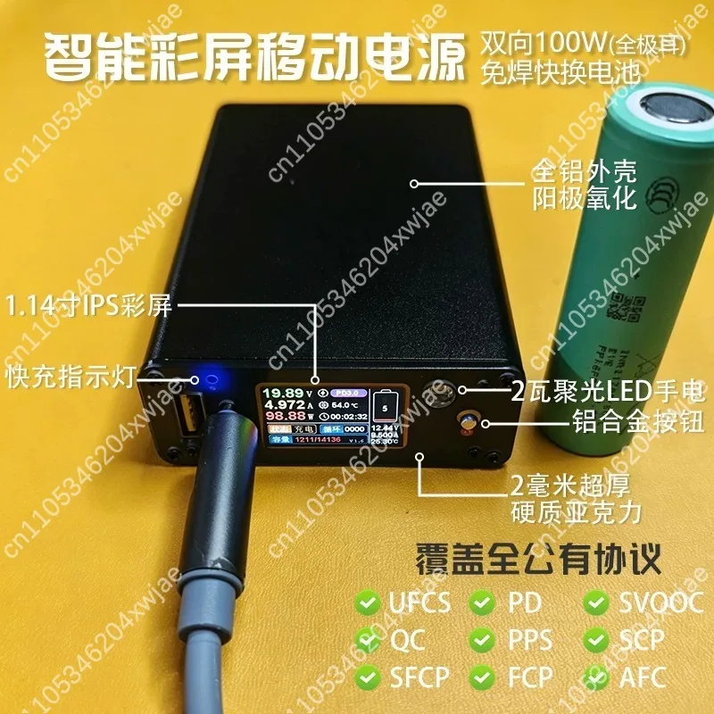 Solder Free 3 Cells 21700 Lithium Power Bank Kit Detachable Replaceable Battery DIY Charging Module
