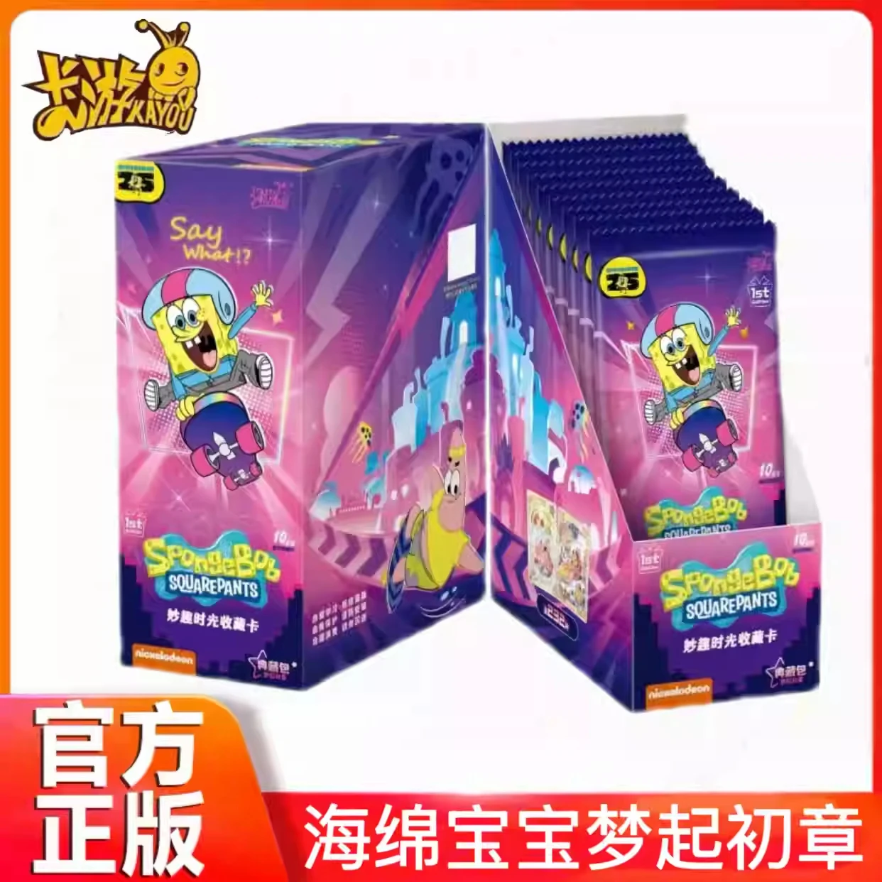 

Kayou Genuine Spongebob Squarepants Collection Cards Classic Animation Fun Time Series Theme Bp Orur Character Trading Card Gift