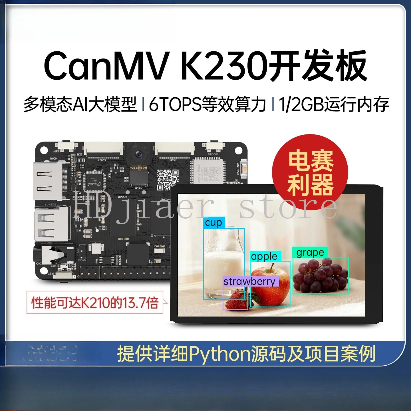 

CanMV K230 AI development board camera 6T equivalent computing power large model vision module K210 sensor
